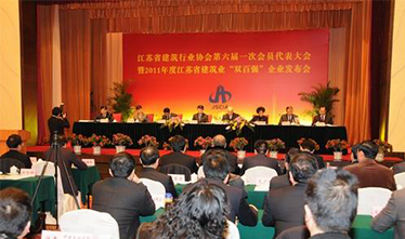 何權副省長要求江蘇建築業以“四個帶頭”推動轉型升級，邁向建築強省